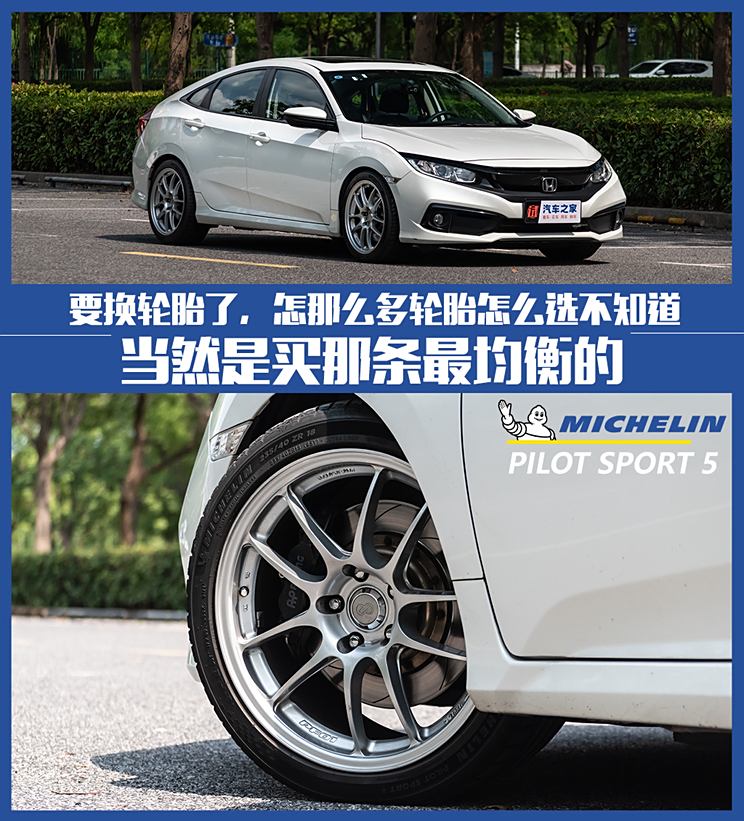 车讯
