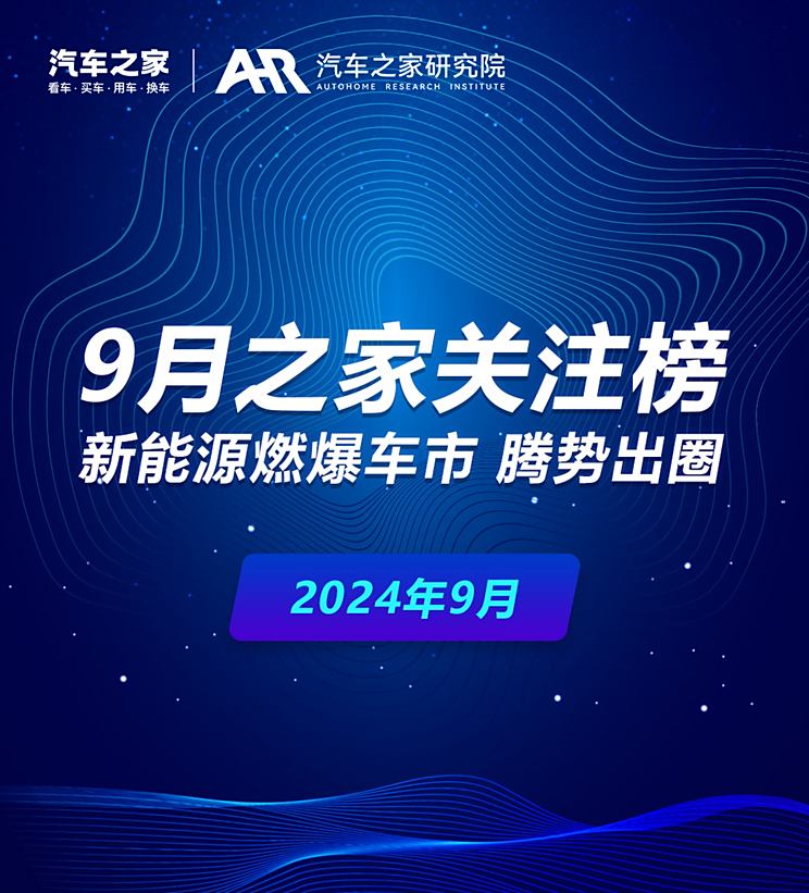 车讯