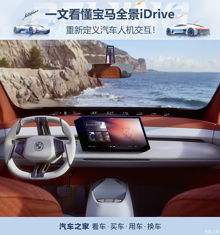 车讯