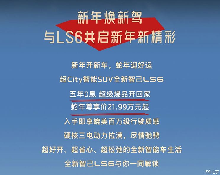 车讯