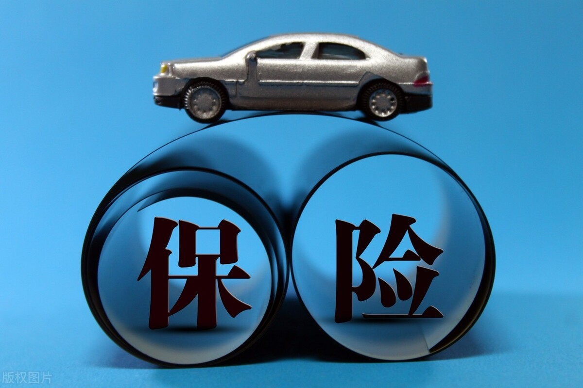 第三者责任险：覆盖哪些意外风险？