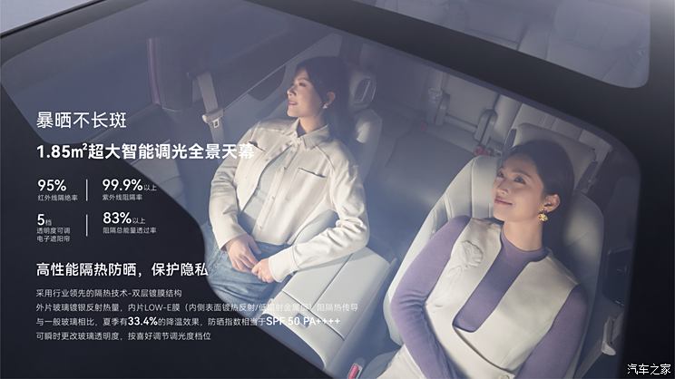 车讯