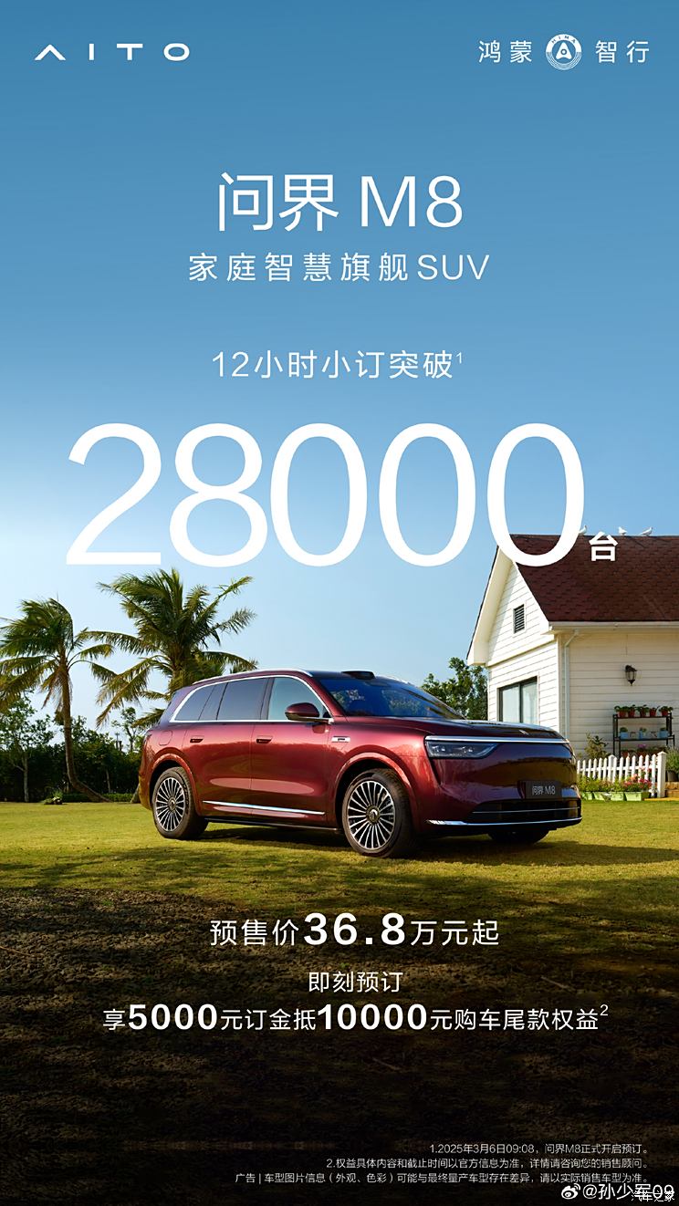 车讯
