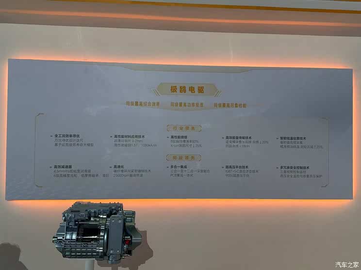 车讯