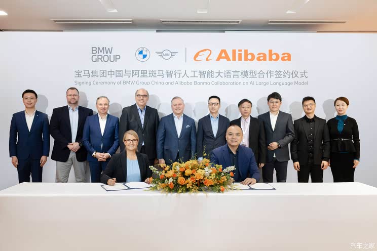 新世代车型搭载 4月上海车展亮相 宝马宣布与阿里达成AI领域合作