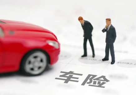 投保车损险有哪些好处？