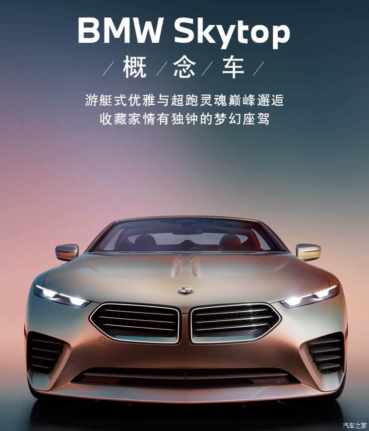 车讯