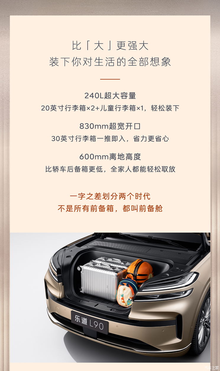 车讯