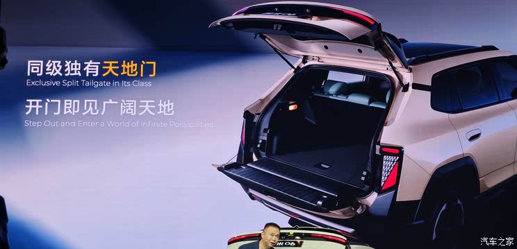 车讯