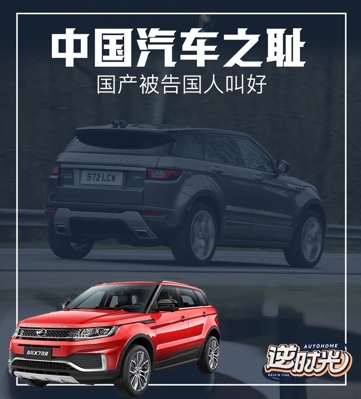 法官：陆风你这样抄，我也帮不了你了！