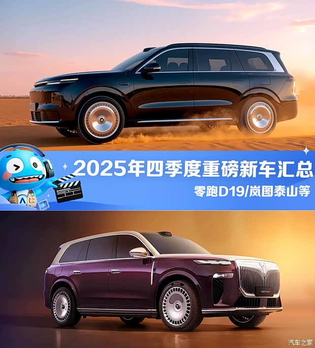 车讯