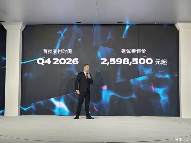 Roma继任者 搭3.9T V8发动机 法拉利Amalfi国内售价259.85万起